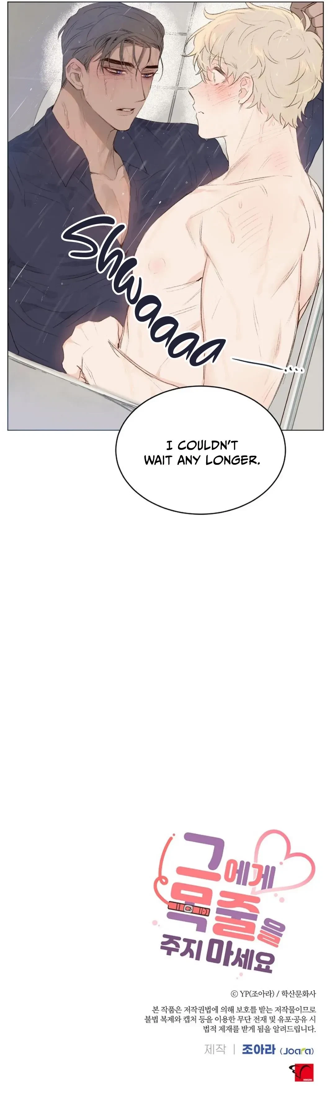 Chapter 26, page 9