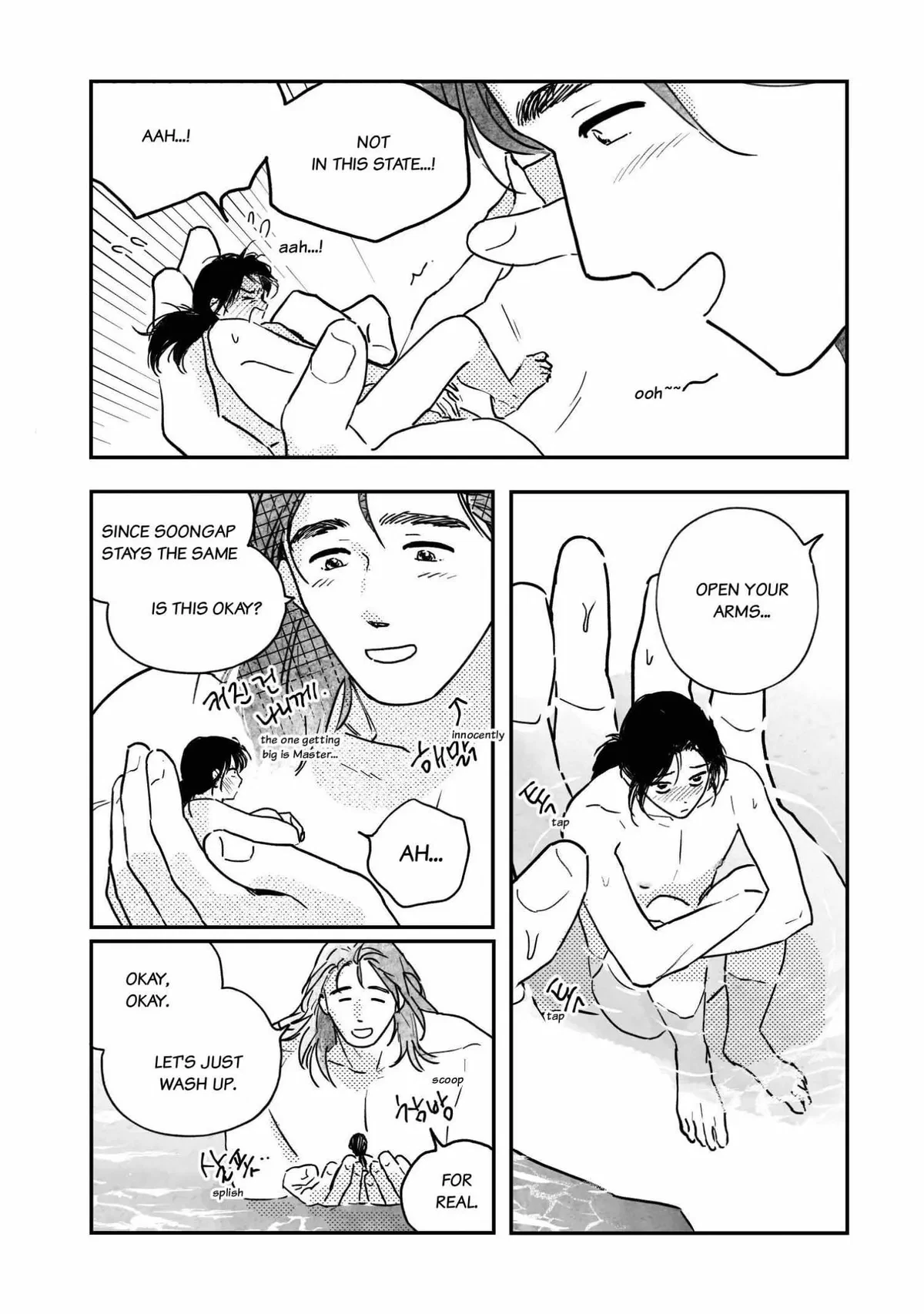 Bongchon Bride Chapter 96.08, page 6