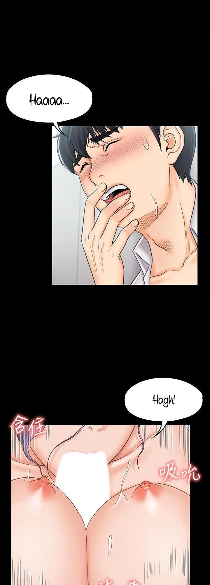 Chapter 19, page 18