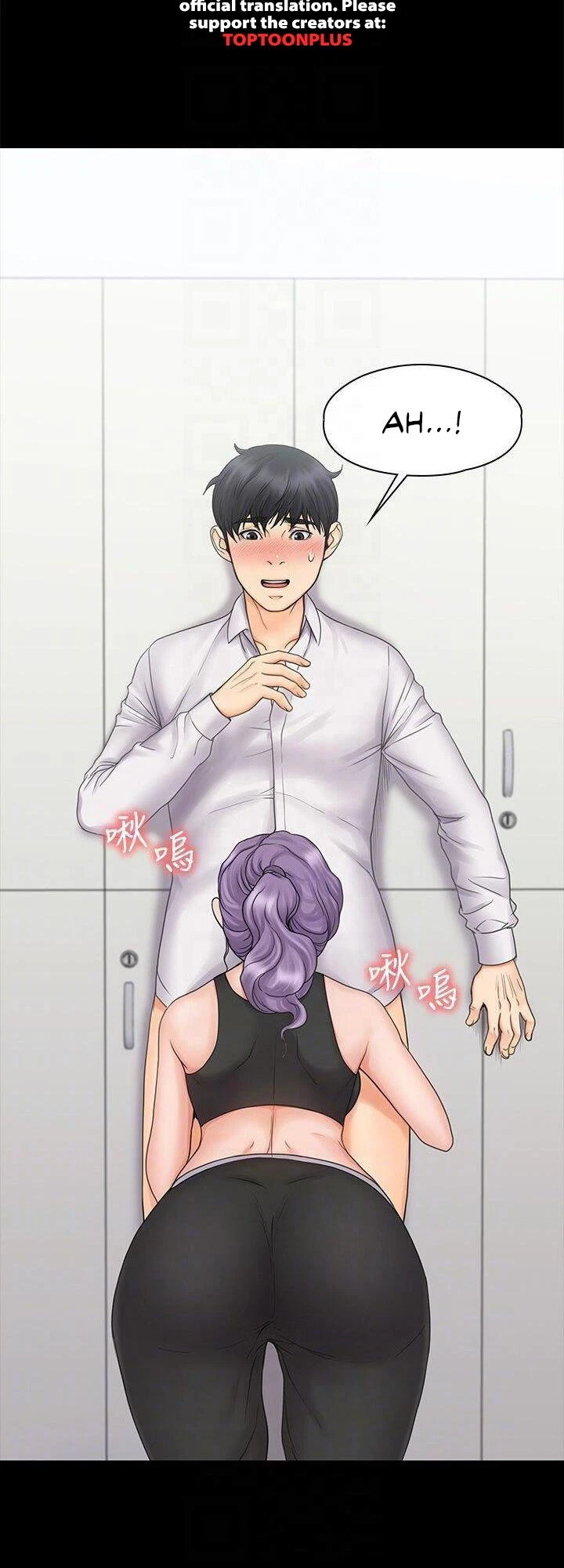 Chapter 19, page 4
