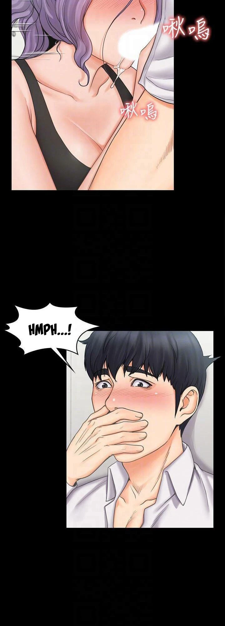 Chapter 19, page 7