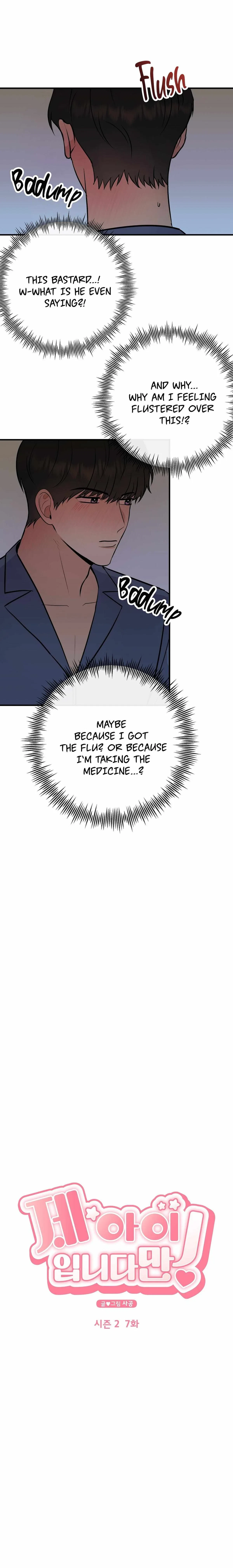 Chapter 44, page 5