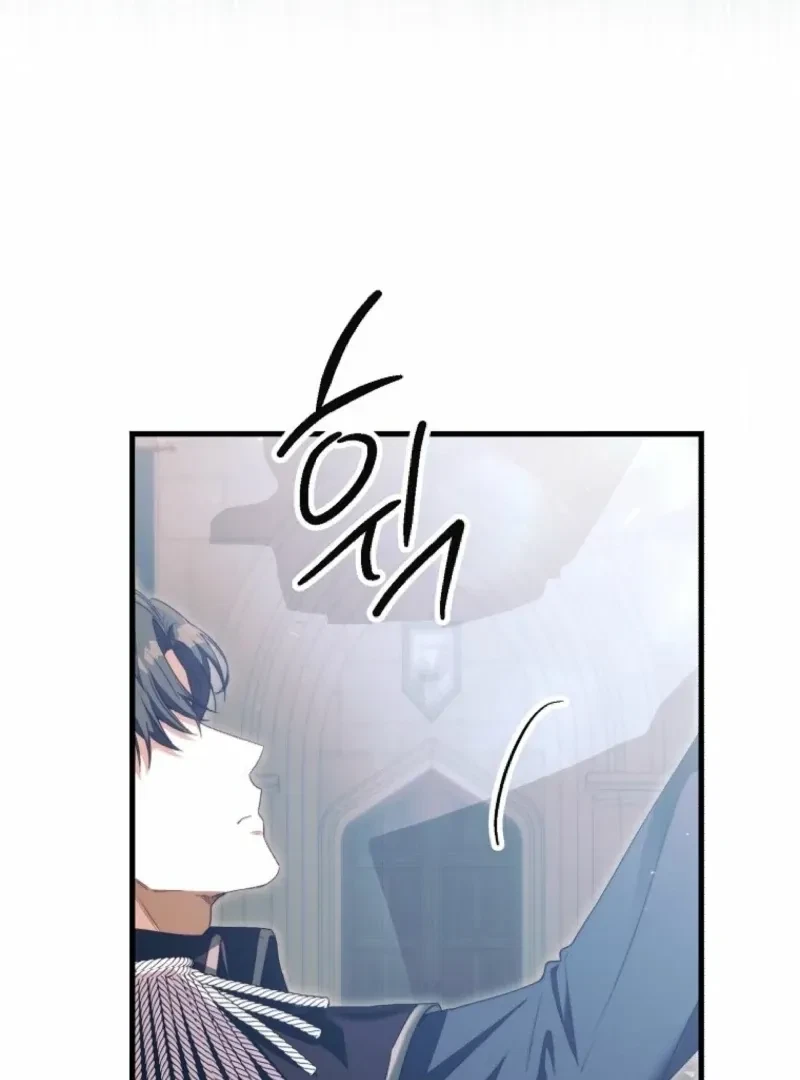 Chapter 9, page 107