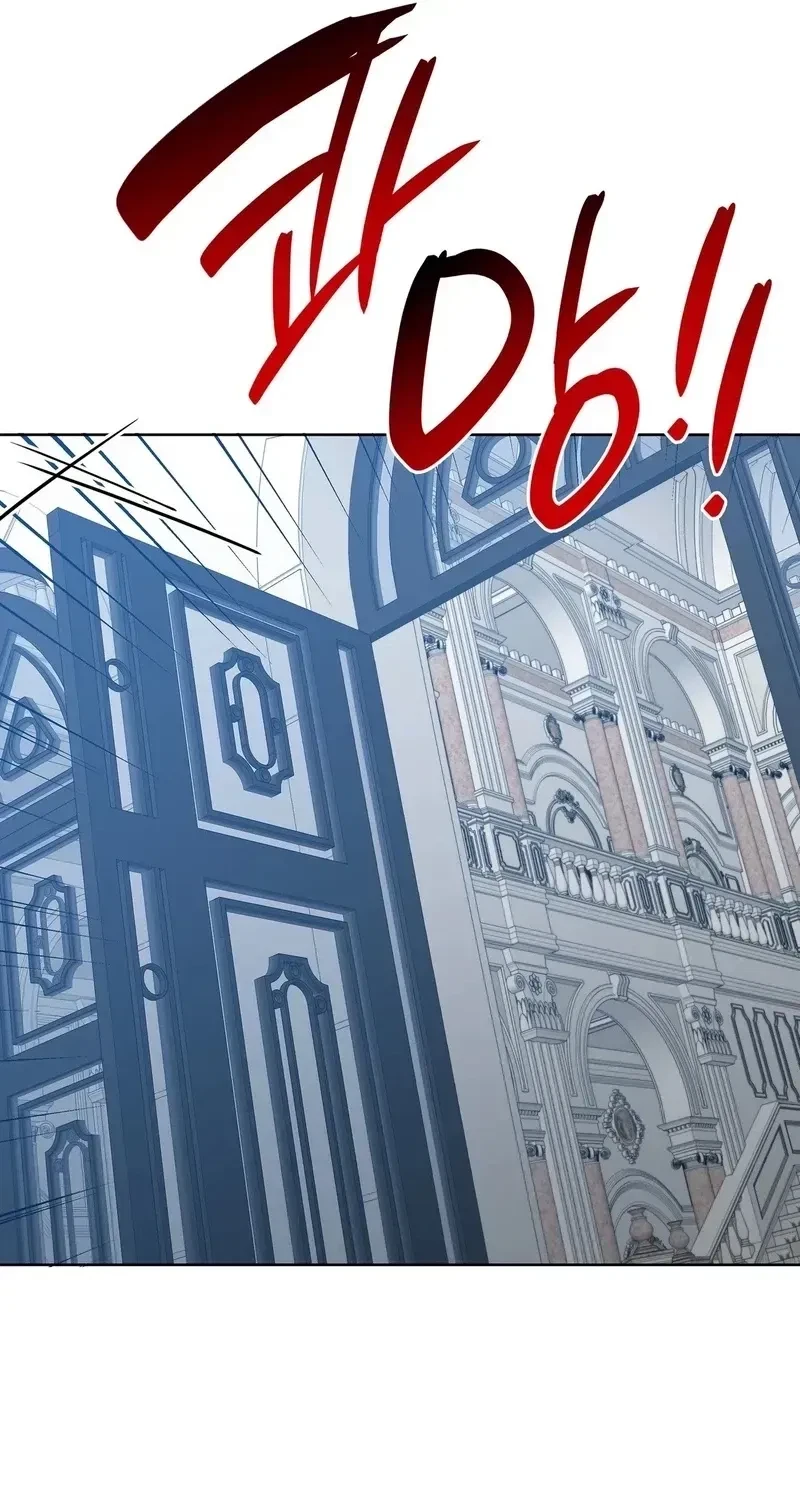 The Beast I Chose Chapter 54, page 61