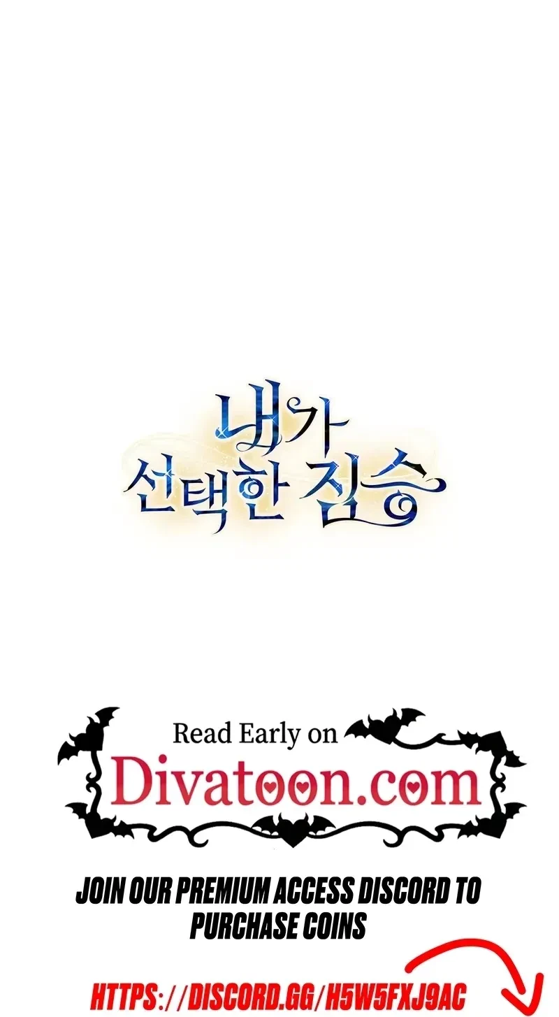 The Beast I Chose Chapter 54, page 90