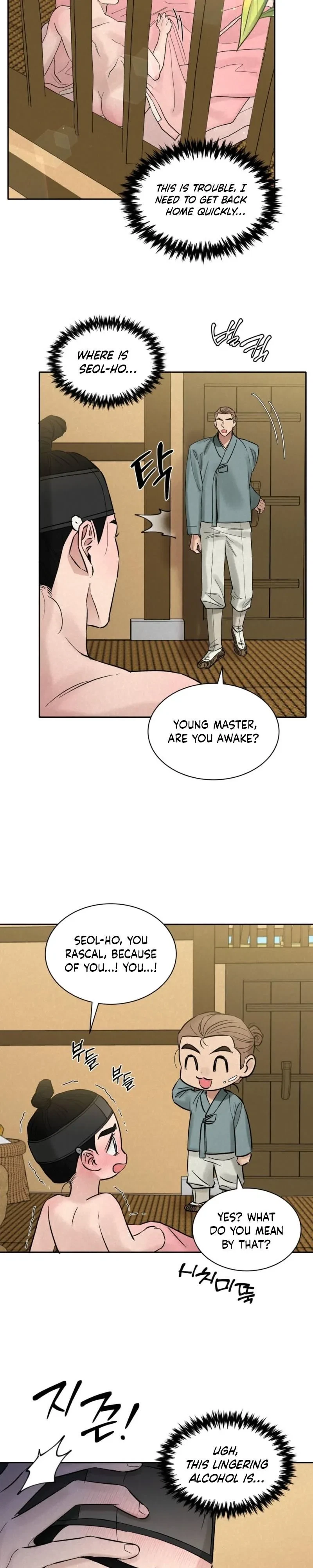 Chapter 9, page 17
