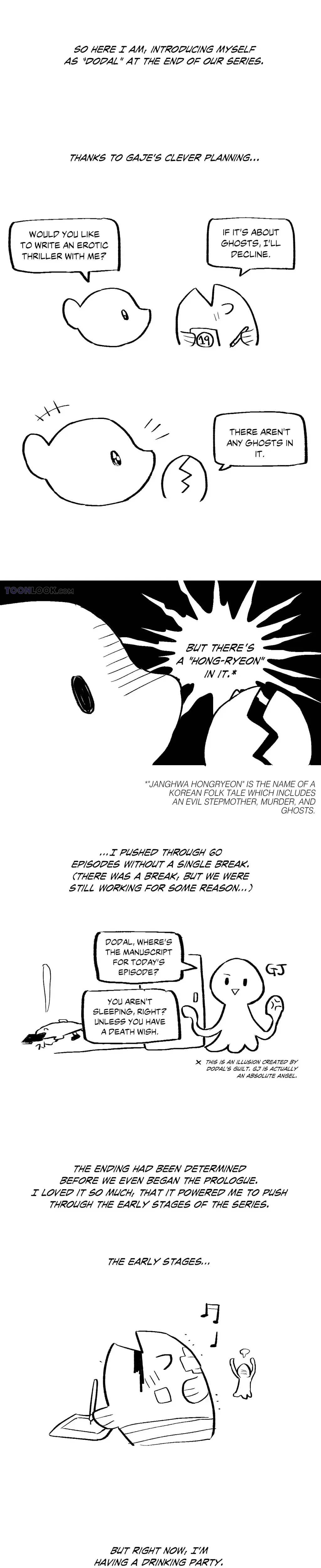 Chapter 60x5 - Creator's Note, page 6