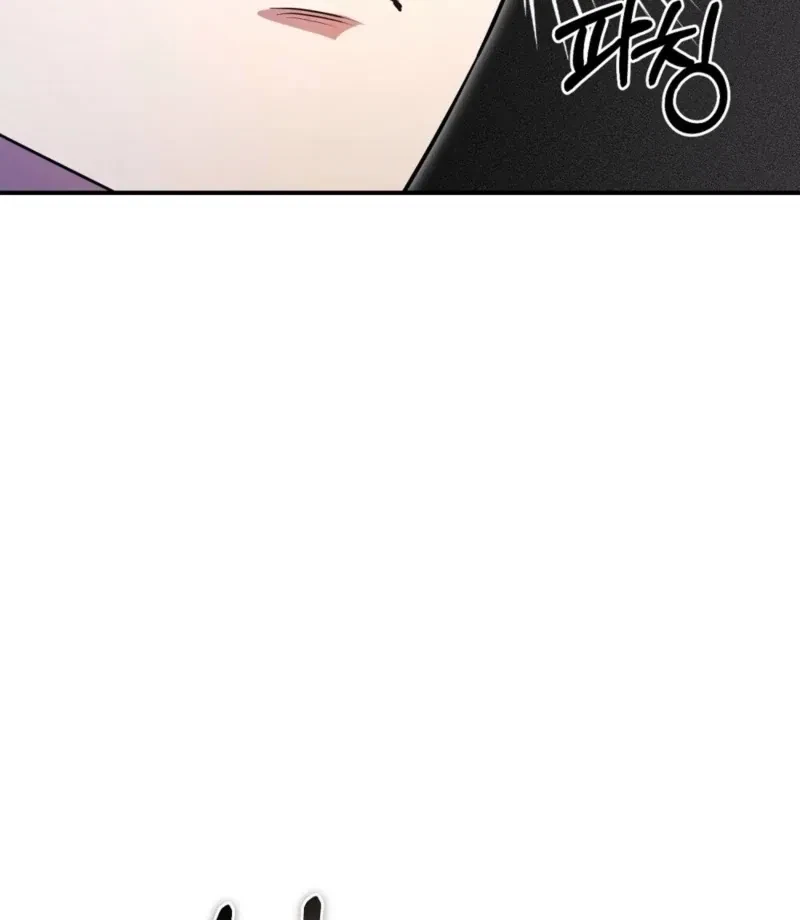 Chapter 19, page 72