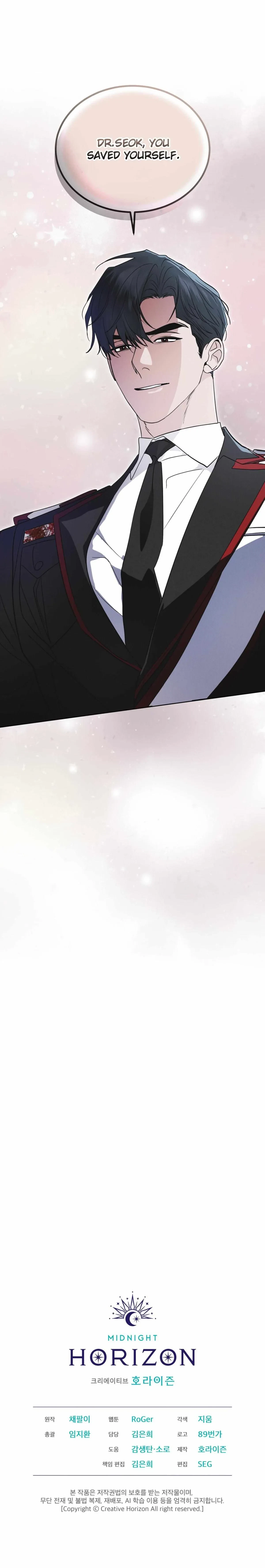 Chapter 70, page 7