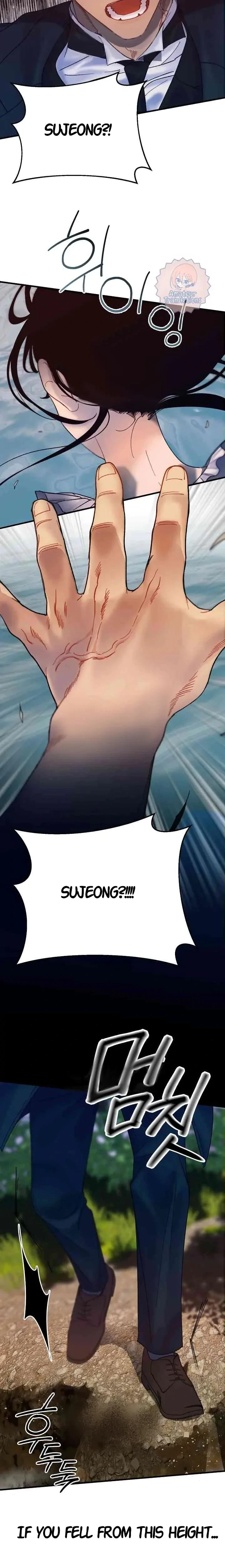 Mansion Wing Chunhua: Parachute Blouse Chapter 11, page 2