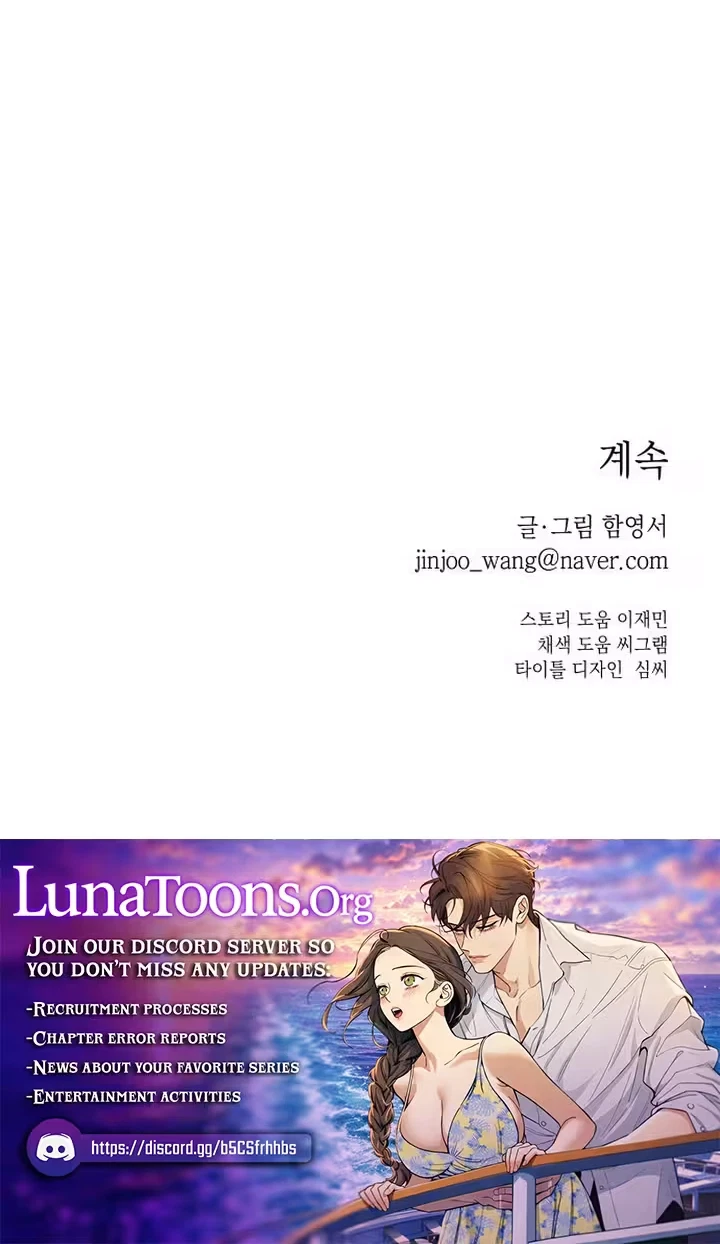 Chapter 27, page 62