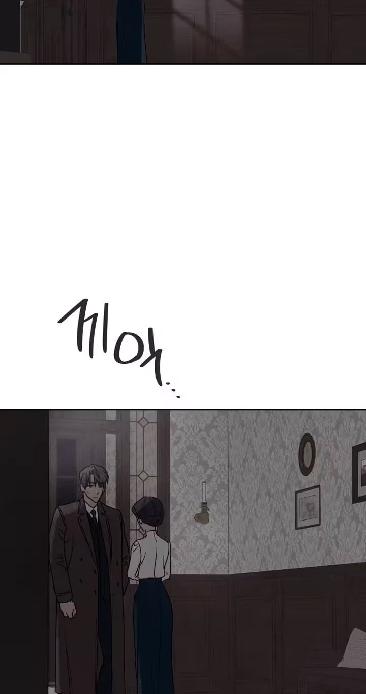 Chapter 27, page 8