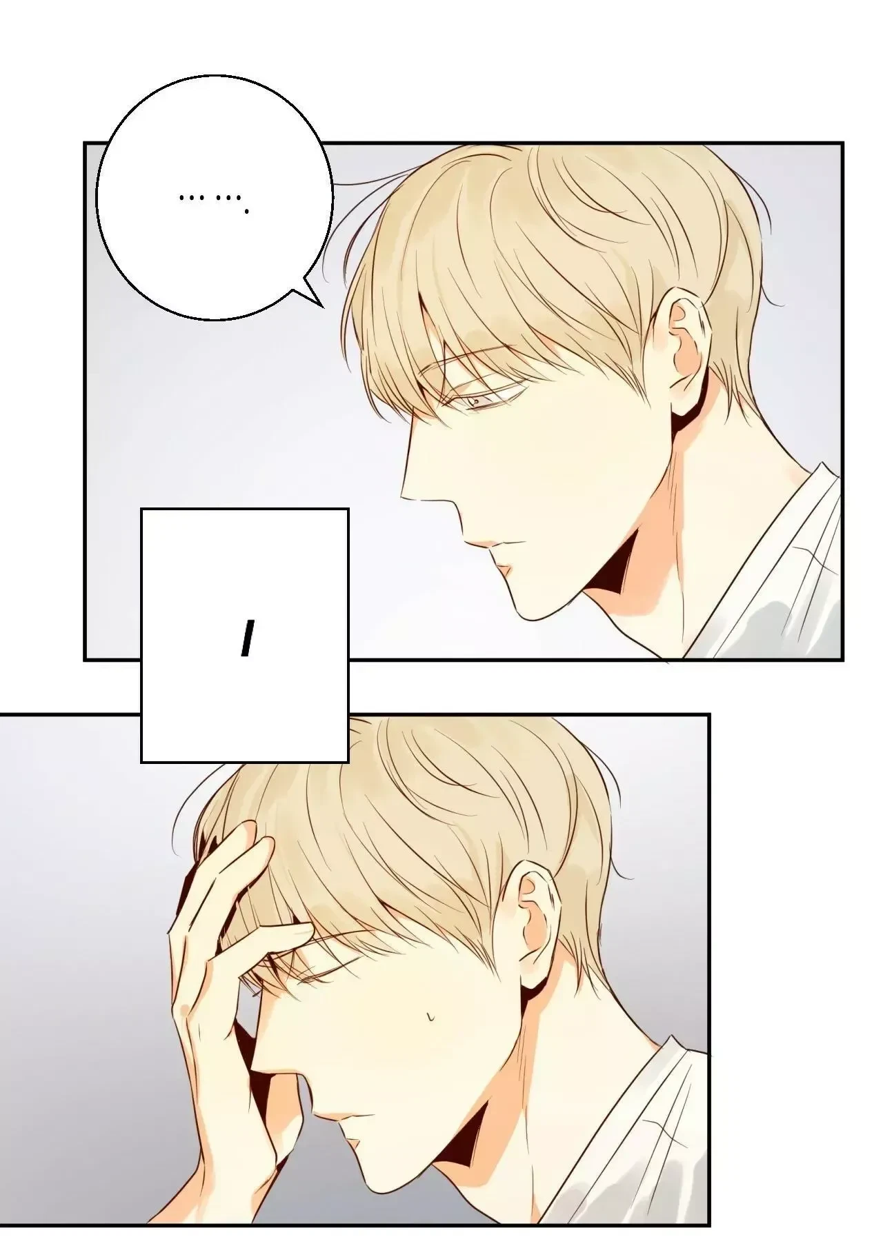 The Dangerous Convenience Store Chapter 18, page 57