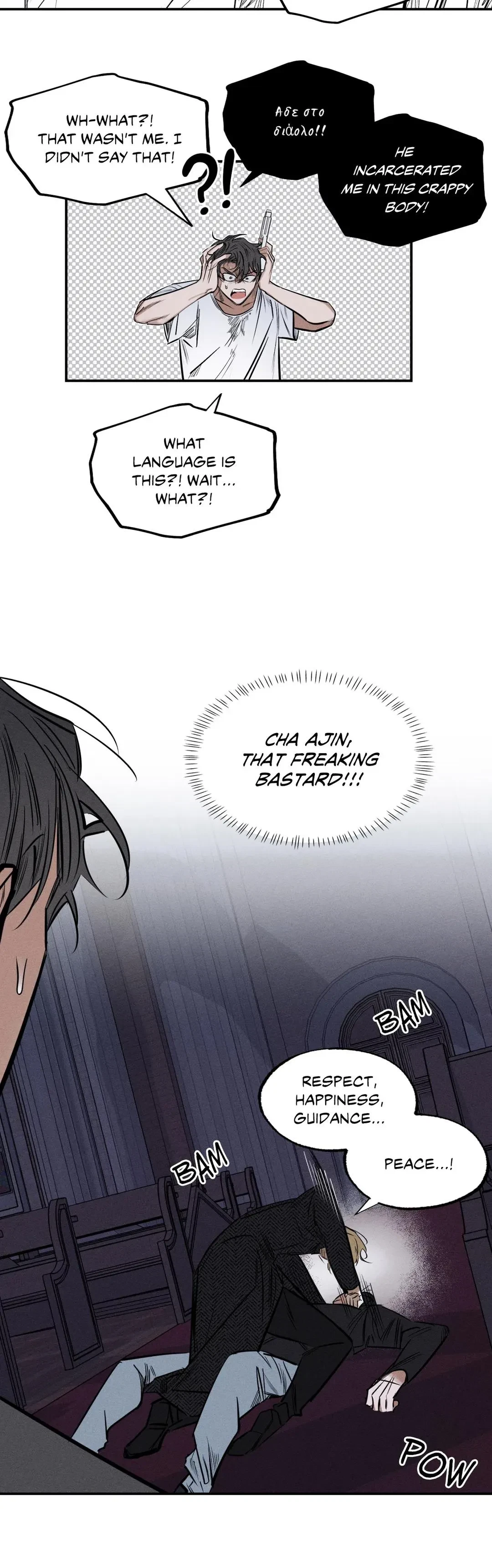 Sin Flower Chapter 46, page 34