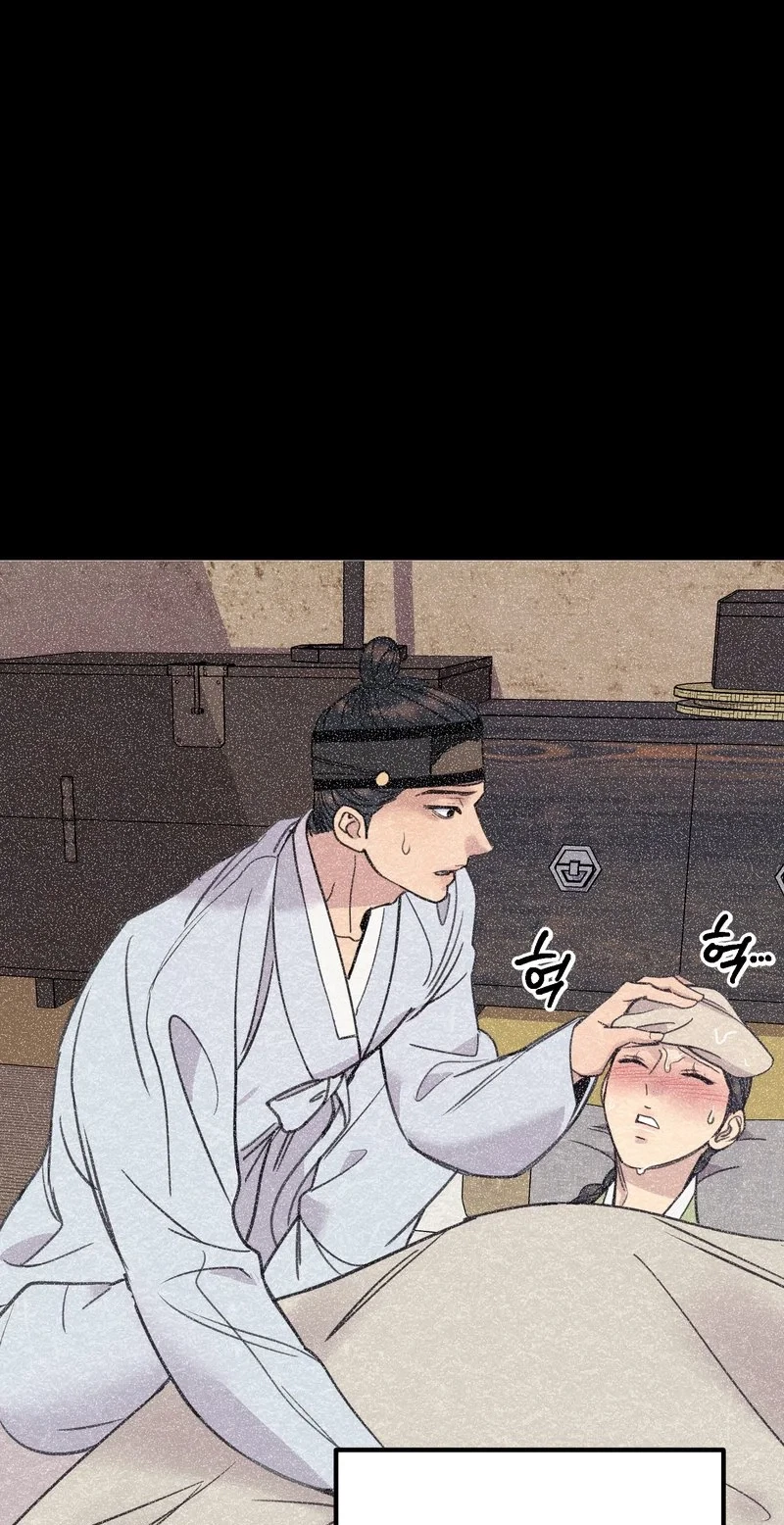 Chapter 10, page 12
