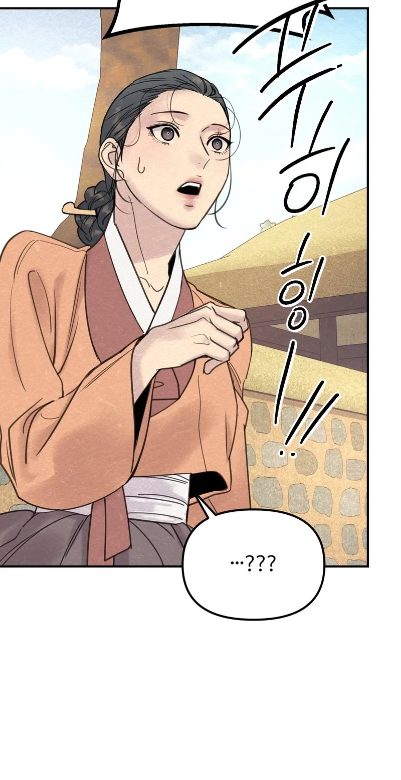 Chapter 10, page 16