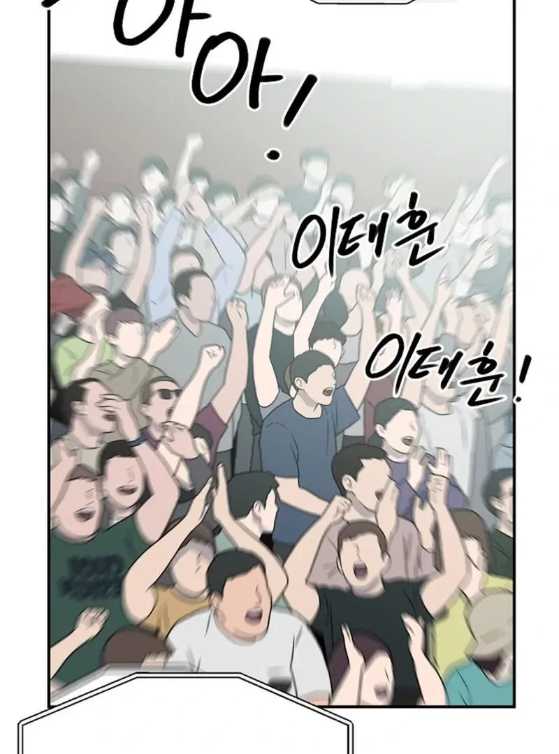 Chapter 20, page 15