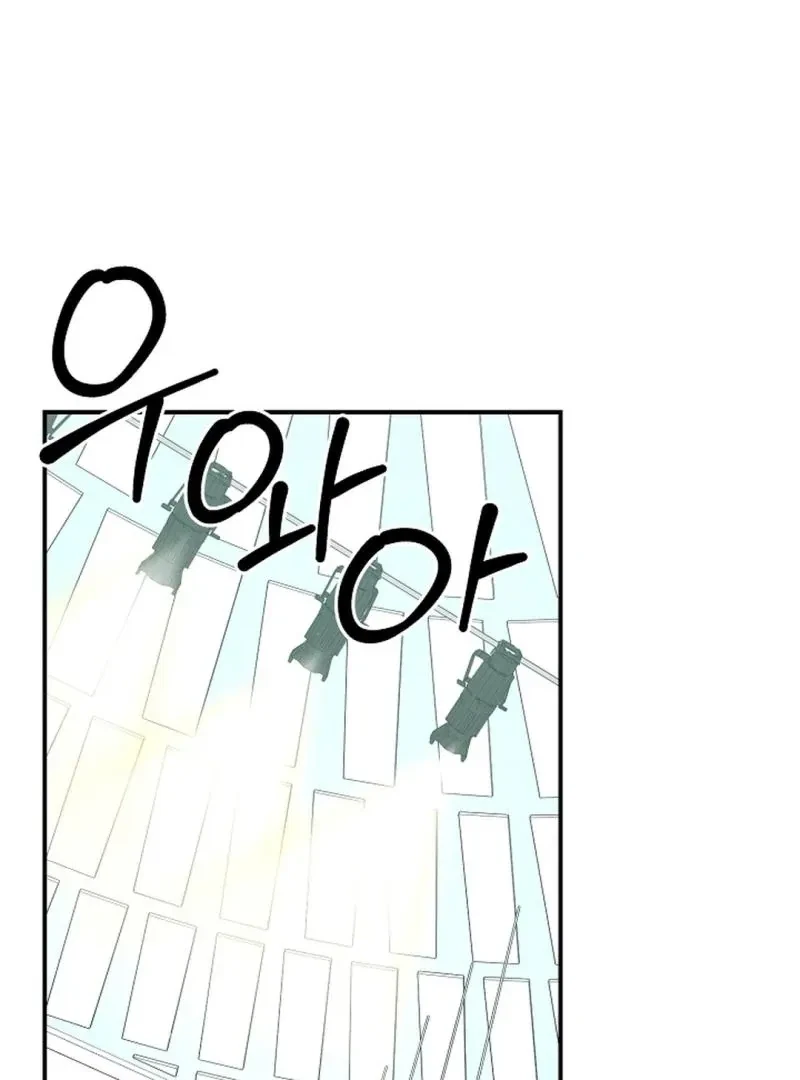 Chapter 20, page 2