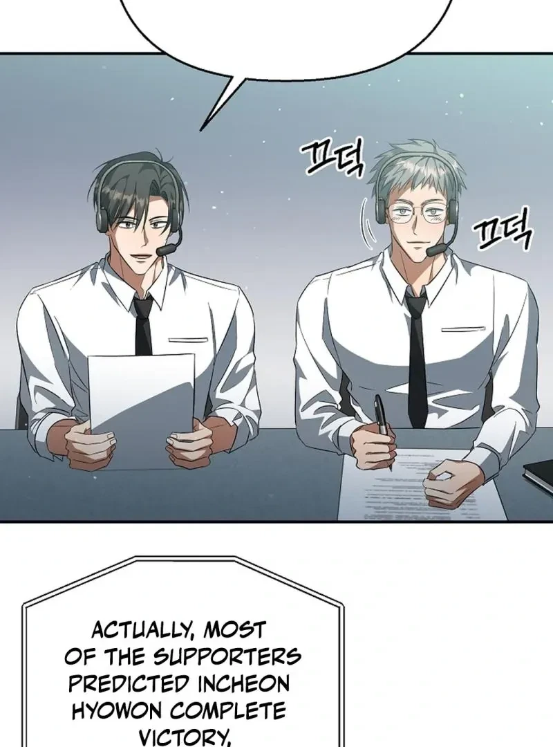 Chapter 20, page 4