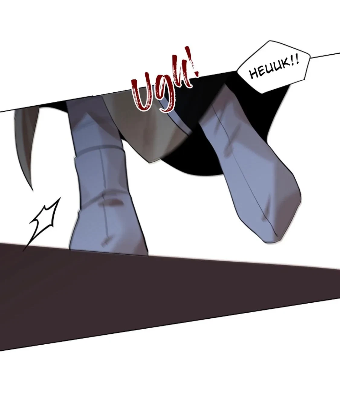 Chapter 61, page 13