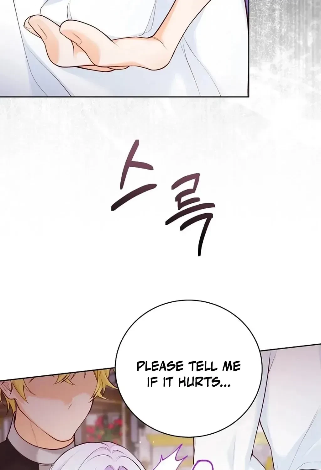 Chapter 71, page 26