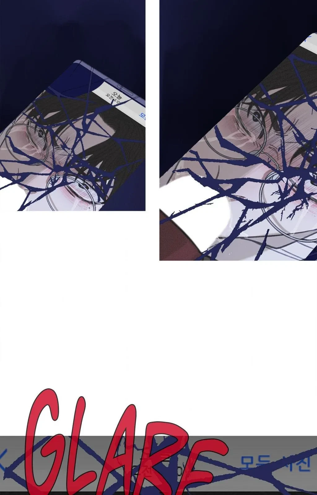 Chapter 73, page 80