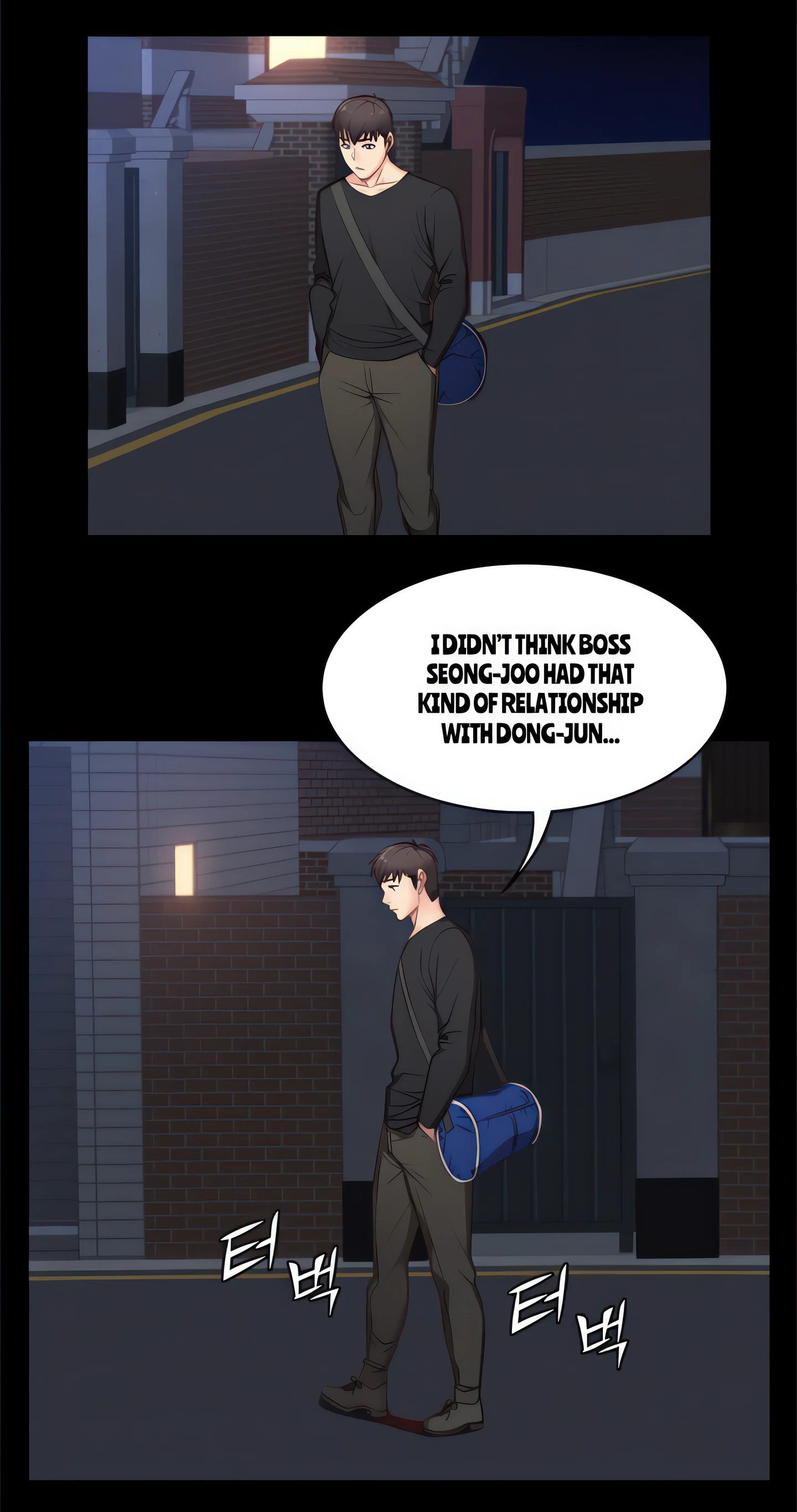 Fitness Chapter 5 (Uncensored), page 15