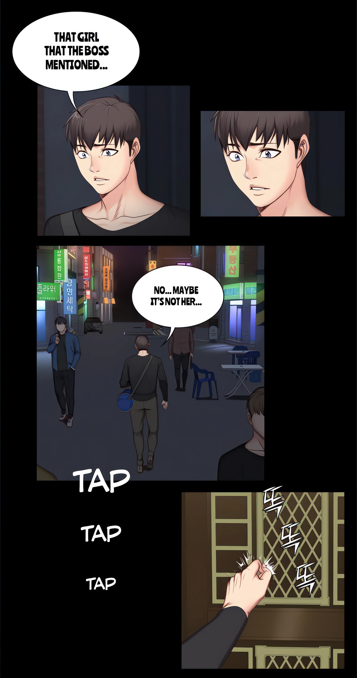 Fitness Chapter 5 (Uncensored), page 17
