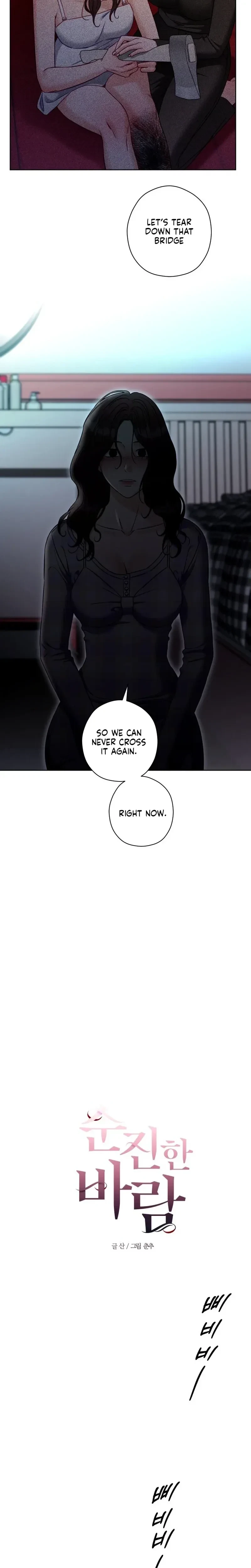 Chapter 75, page 7