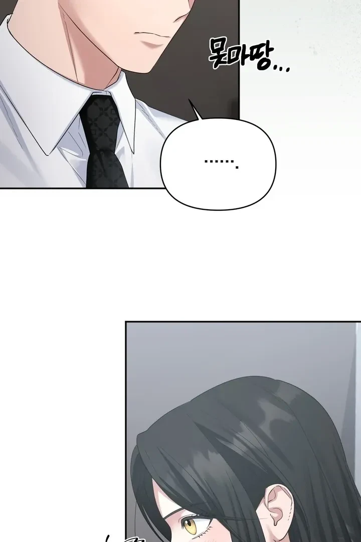 Chapter 3, page 23
