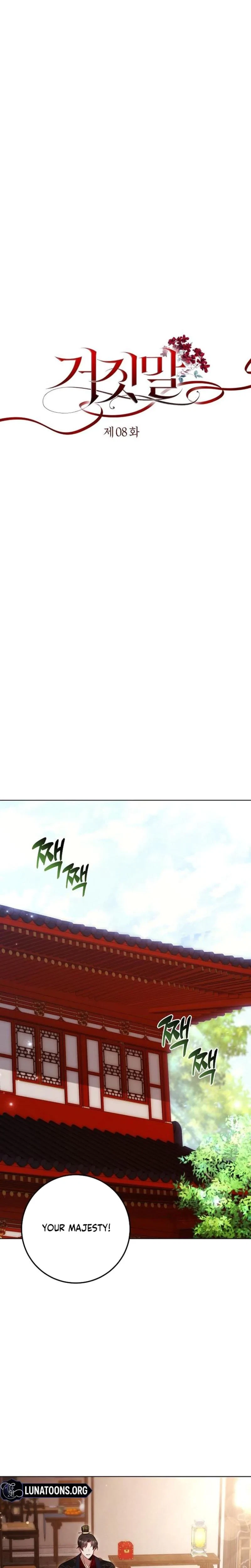 The Tyrant Who Loved Lies Chapter 8, page 10