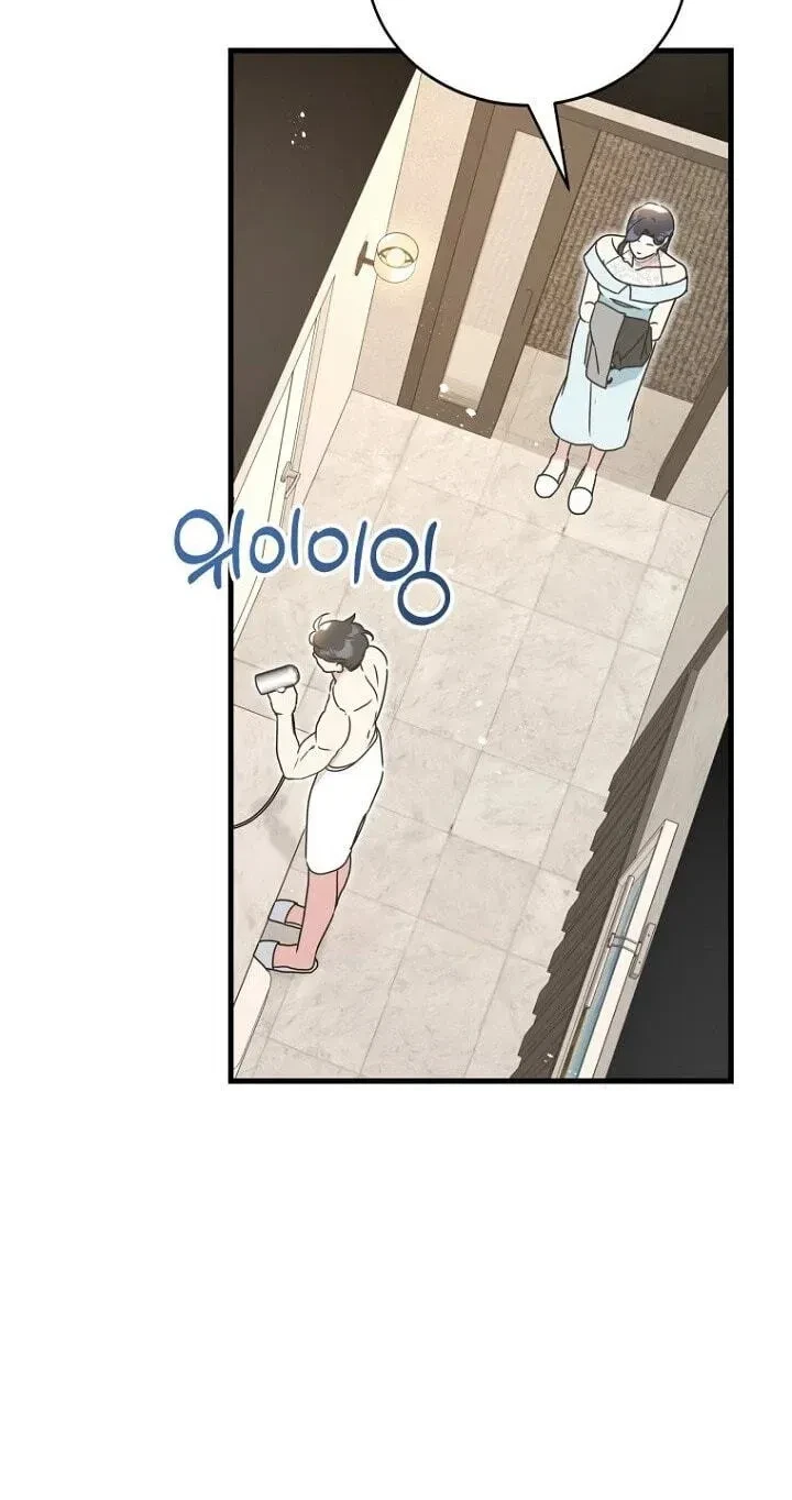 Chapter 18, page 9
