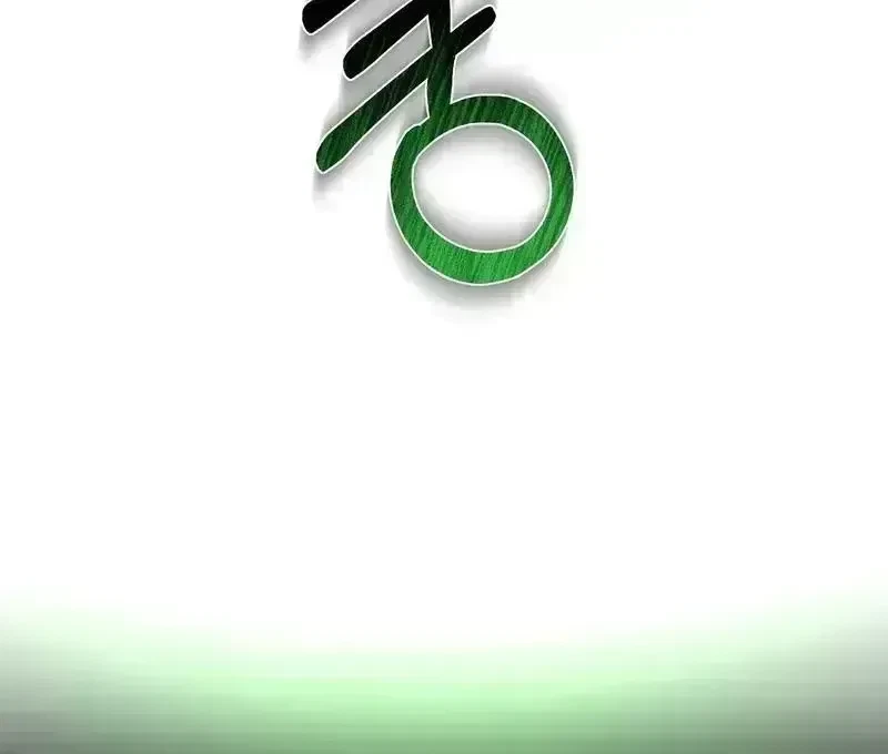 Chapter 3.5, page 124
