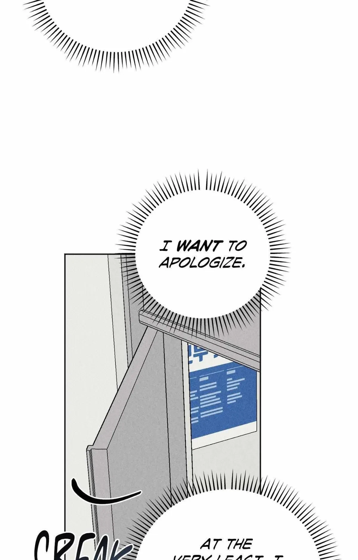 Chapter 97, page 17