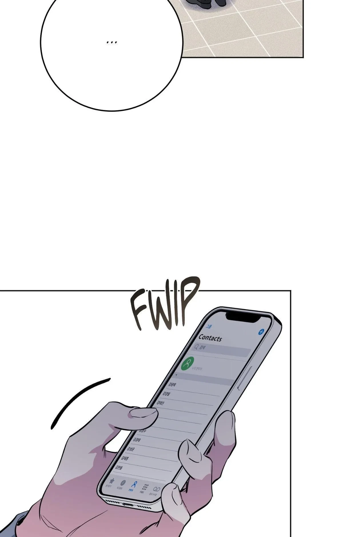 Chapter 97, page 23