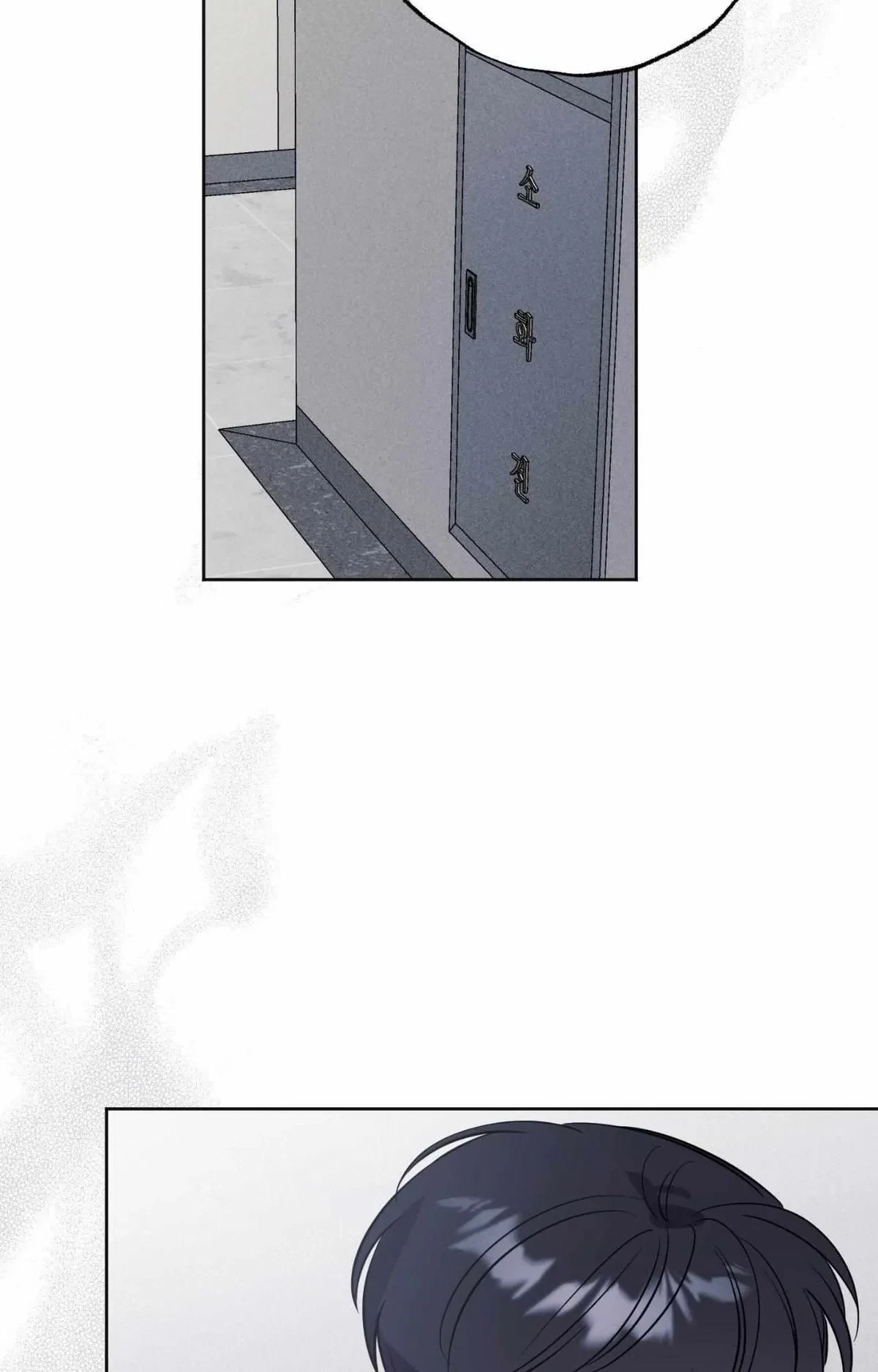 Chapter 97, page 42
