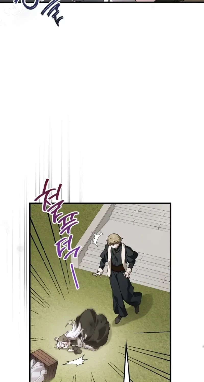 Chapter 1, page 38