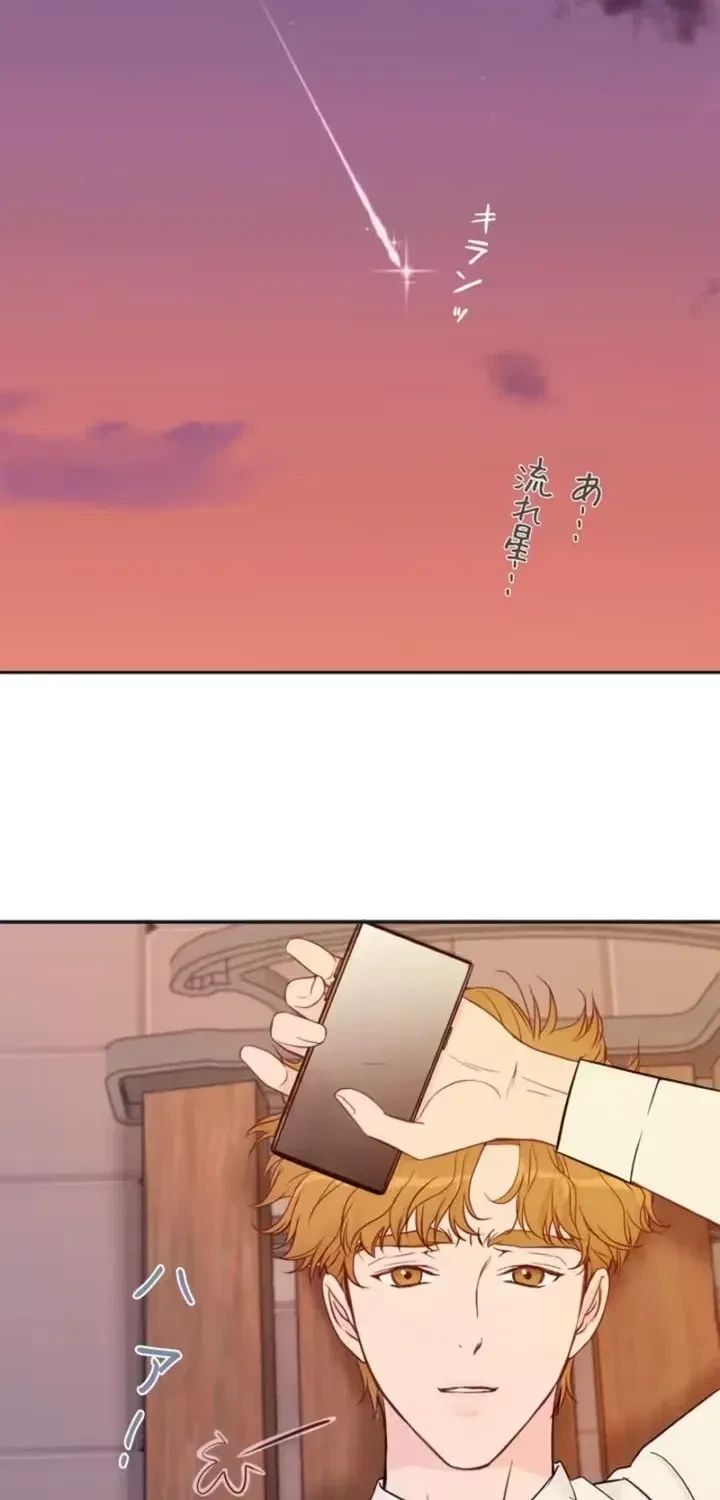 Chapter 1, page 52