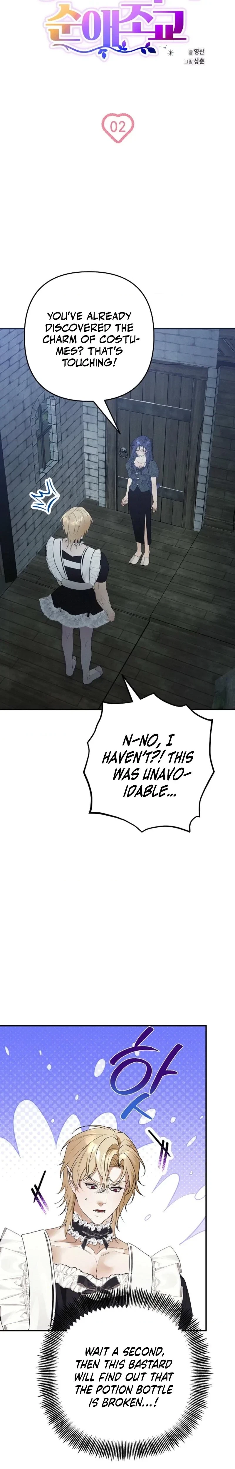 Bite-Sized Pure Love Training Chapter 2, page 10