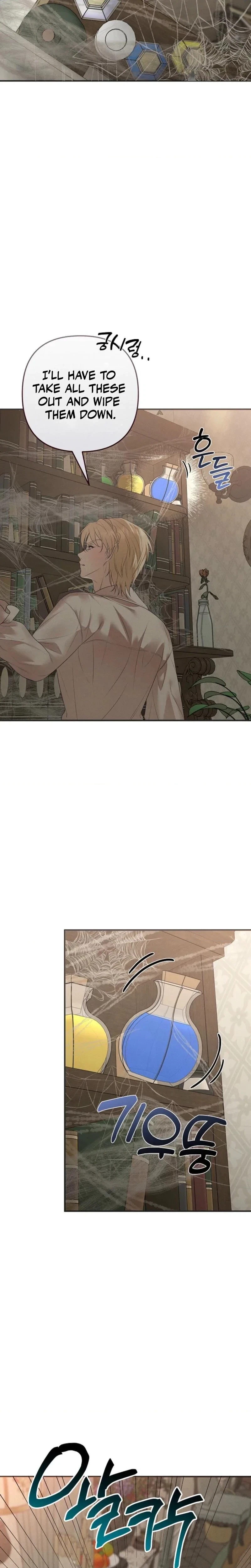Bite-Sized Pure Love Training Chapter 2, page 5