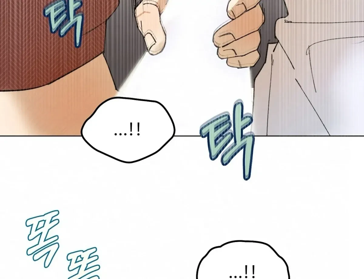 Chapter 2, page 171