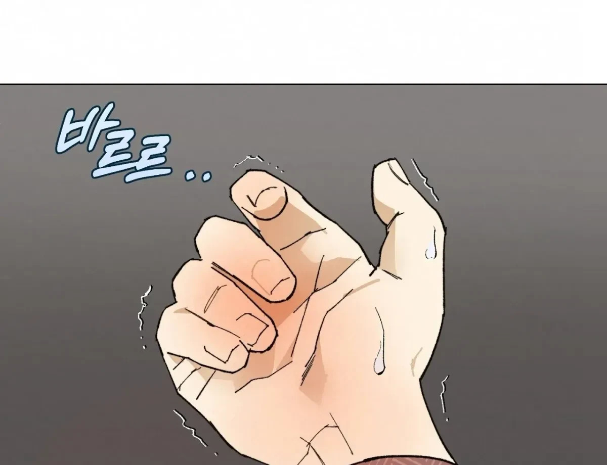 Chapter 2, page 174