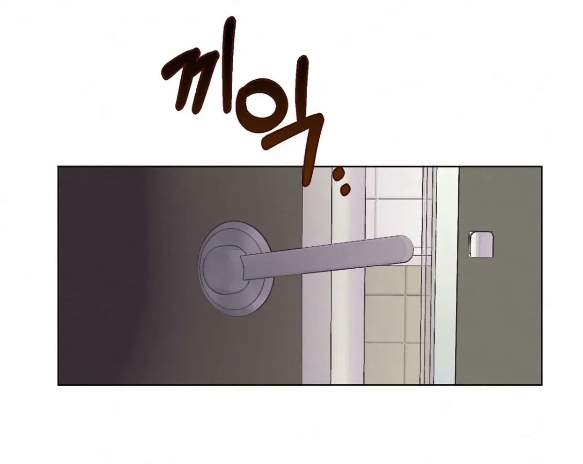 Chapter 2, page 77
