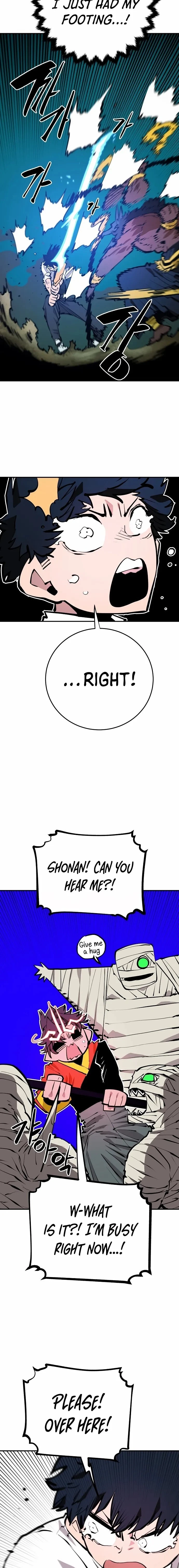 Chapter 117, page 6