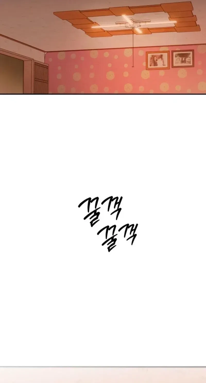 Chapter 19, page 203