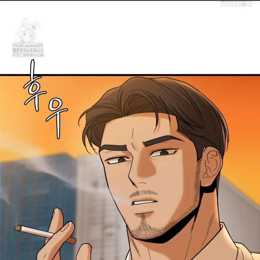 Chapter 23, page 12
