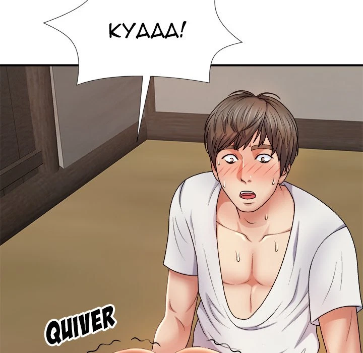 Chapter 11, page 103
