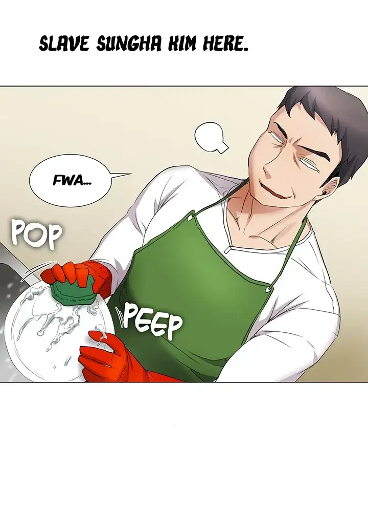 Draw It Yourself Chapter 25 (Uncensored), page 12