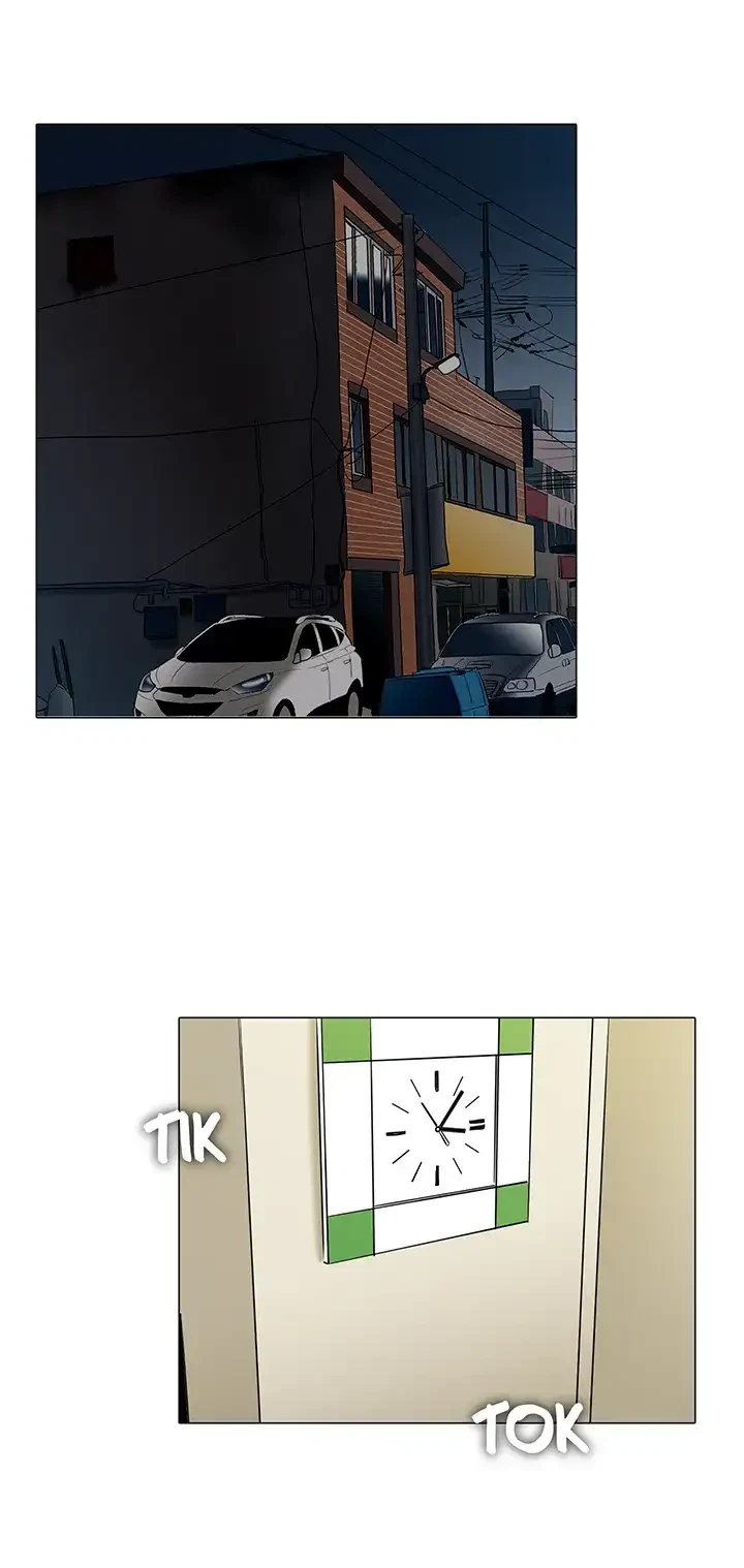 Draw It Yourself Chapter 25 (Uncensored), page 2