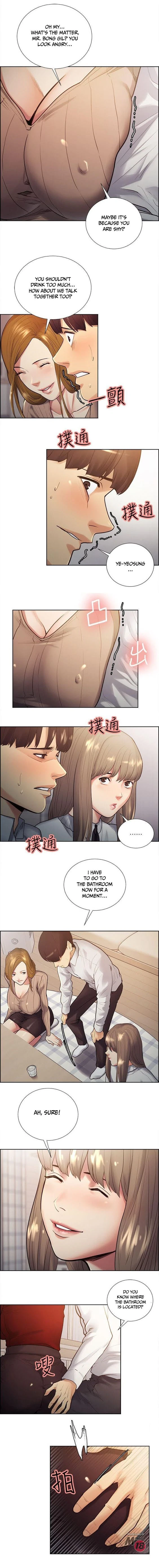 Chapter 32, page 7